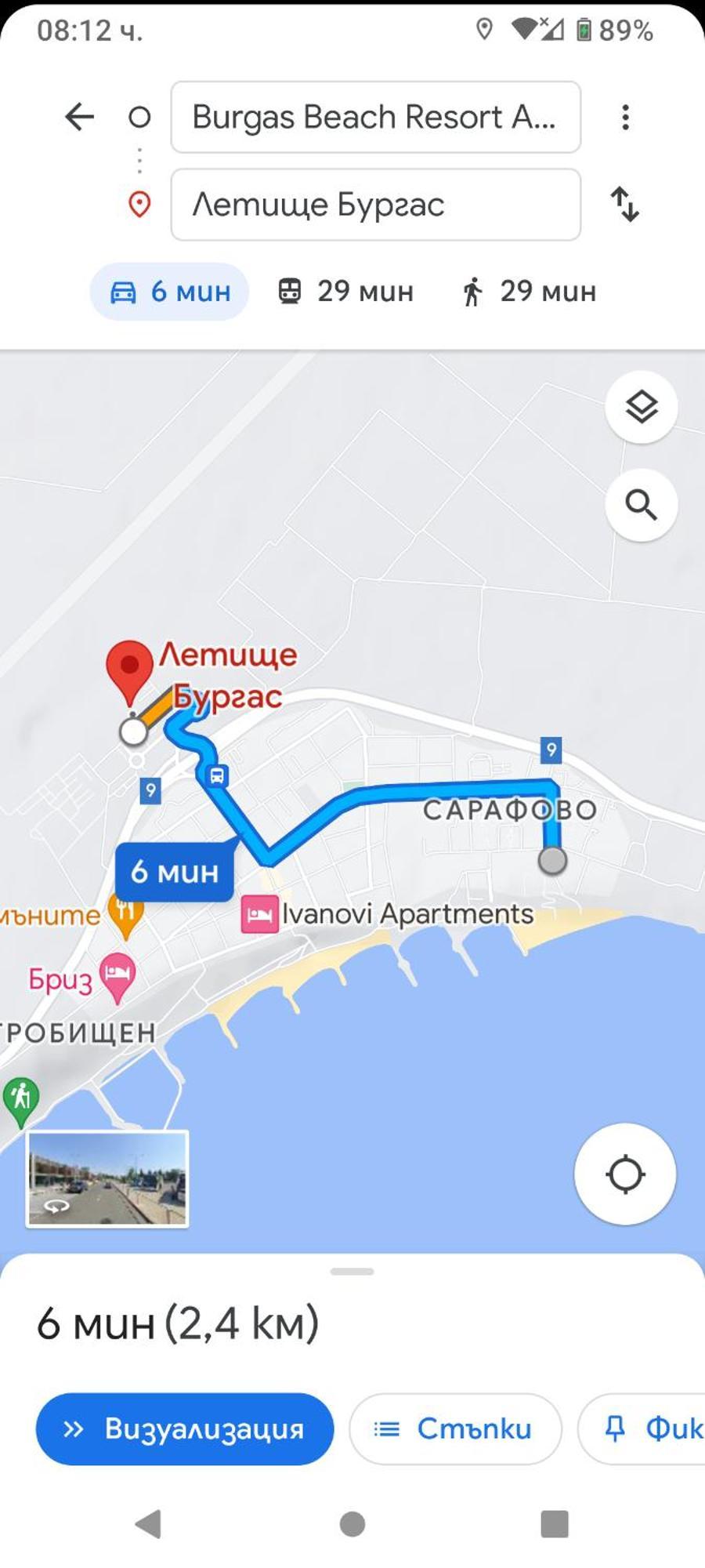 Apartment Melody Бургас Екстериор снимка